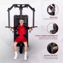 Баттерфляй/задняя дельта PROTRAIN CPB105-96 (пек дек)
